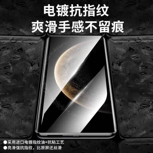 适用小米14pro手机膜15Pro14/13/12钢化水凝膜13ultra的红米note15/全胶11曲面10至尊版civi4曲屏9保护8贴膜7