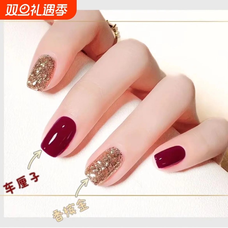 车厘子香槟金手指甲脚指甲显白爆闪红色免烤持久不掉四季美甲油