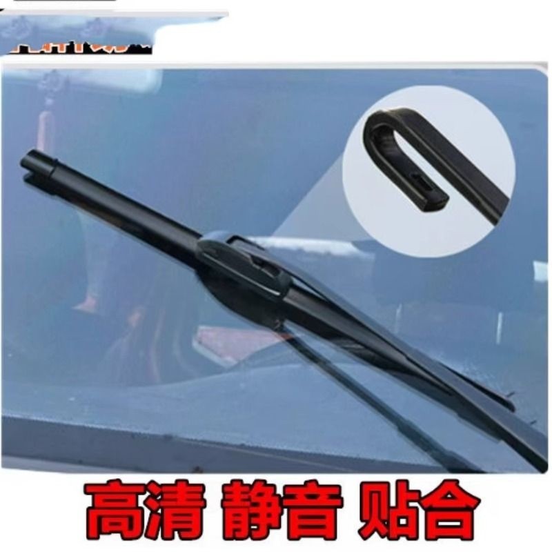 长安糯玉米雨刮器适用LUMIN专用静音雨刷干净原厂原装汽车配件