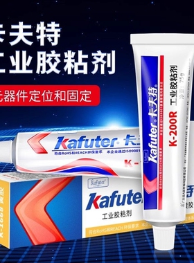 卡夫特K-200R红胶螺丝紧固胶电子元件固定胶K1668黄胶耐高温工业粘胶剂电线电路板电器定位胶绝缘防震密封胶