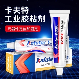 卡夫特K 件固定胶K1668黄胶耐高温工业粘胶剂电线电路板电器定位胶绝缘防震密封胶 200R红胶螺丝紧固胶电子元