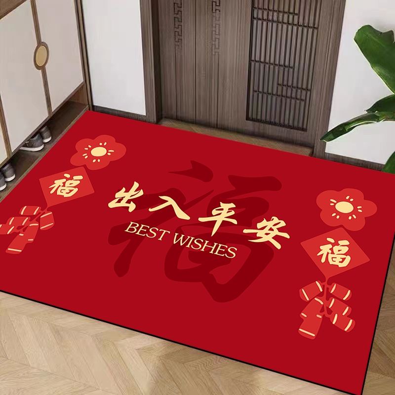喜庆红色硅藻泥入户门地垫
