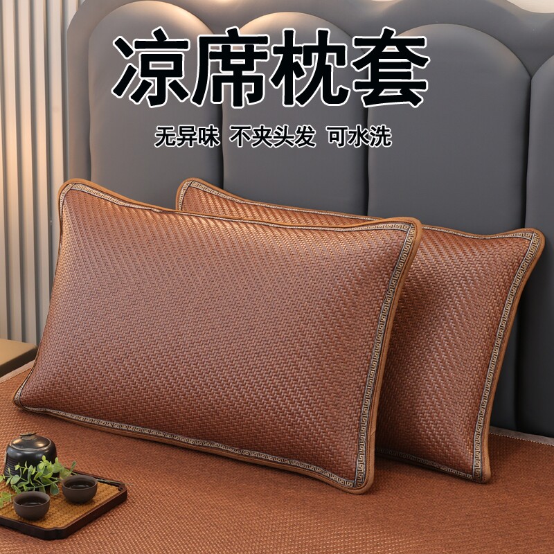 夏季凉席枕套夏凉枕头套透气夏天PE藤席垫凉感枕席成人单个冰藤图片