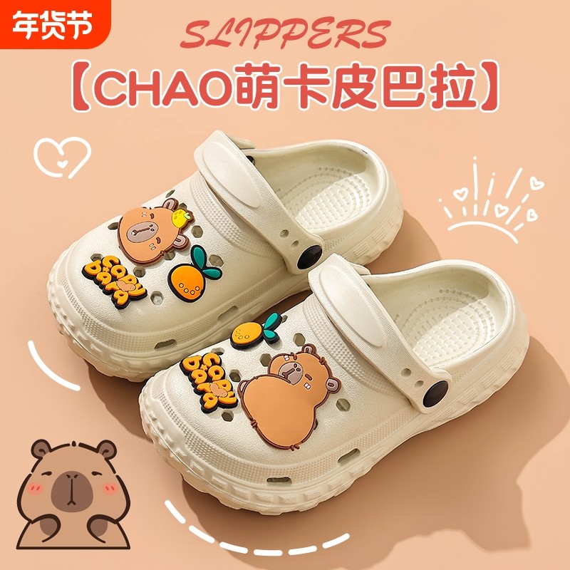 儿童拖鞋宝宝软底花园洞洞鞋男童家居小孩凉拖防滑包头沙滩凉拖鞋,童鞋/婴儿鞋/亲子鞋,儿童凉拖鞋,淘宝优惠券,粉丝福利购,淘宝优惠卷