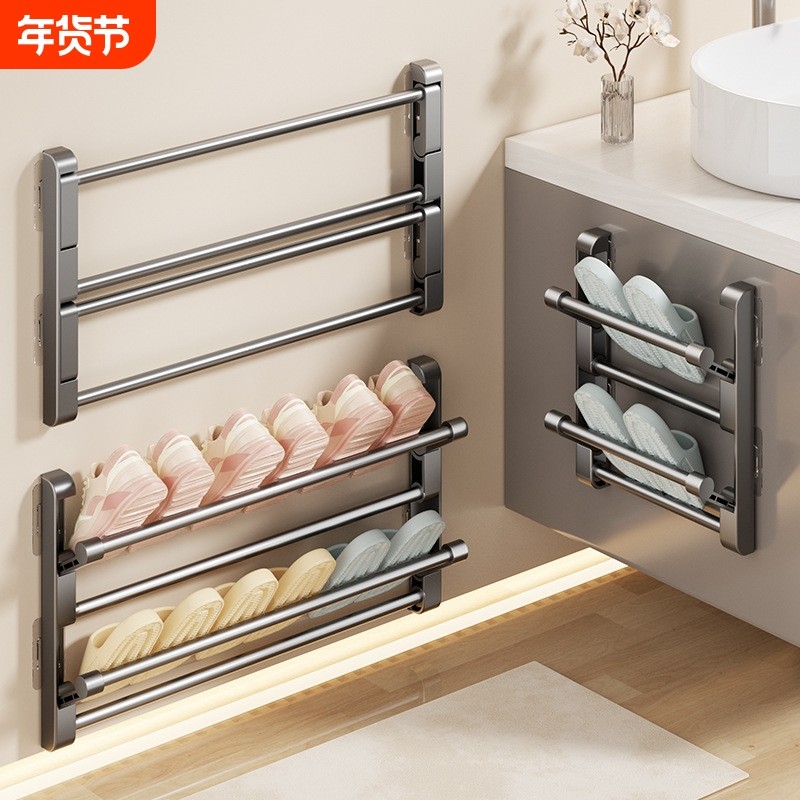 卫生间拖鞋架壁挂免打孔浴室鞋子收纳神器沥水架置物架毛巾架折叠