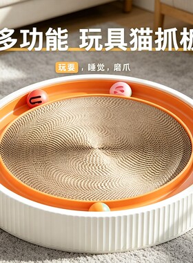 猫抓板猫玩具特大号圆形不掉屑猫窝磨爪一体转盘瓦楞纸猫猫耐抓
