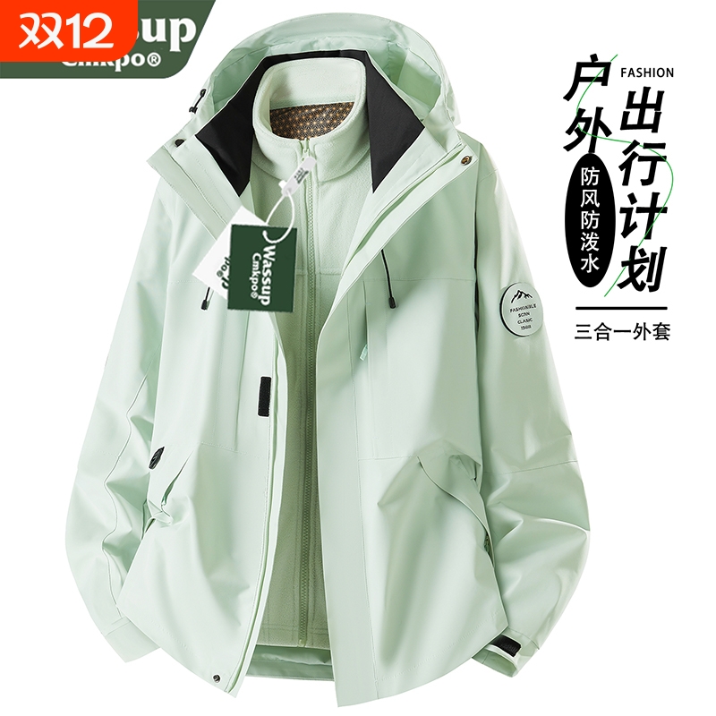 户外三合一冲锋衣防风防水登山服