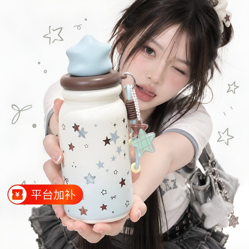 薄巧星星陶瓷内胆保温杯ins风水杯女生吸管杯便携大容量杯不锈钢