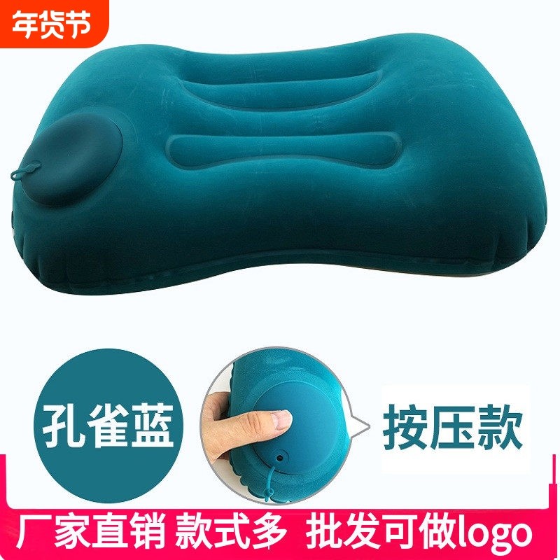 户外旅行神器充气枕头 露营飞机便携气垫空气睡枕午休枕 靠垫腰枕,户外/登山/野营/旅行用品,枕头,淘宝优惠券,粉丝福利购,淘宝优惠卷