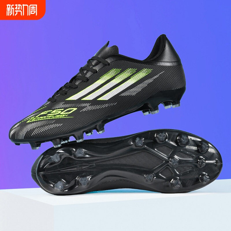 新款猎鹰F50足球鞋男女童防滑透气长钉专业比赛训练鞋学生青少年