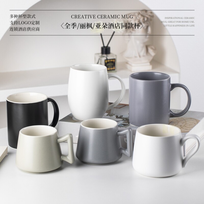 酒店客房马克杯全季同款漱口杯双色杂件亚朵杯陶瓷茶水杯家用精致