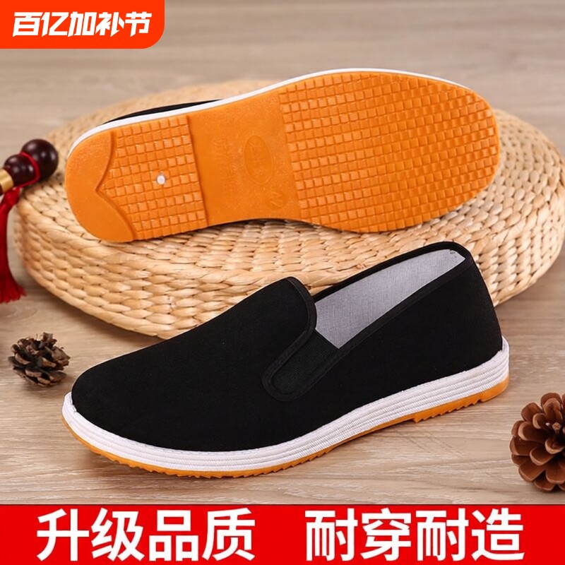 夏季老北京布鞋男千层底黑开车工作鞋男款一脚蹬中老年爸爸休闲鞋