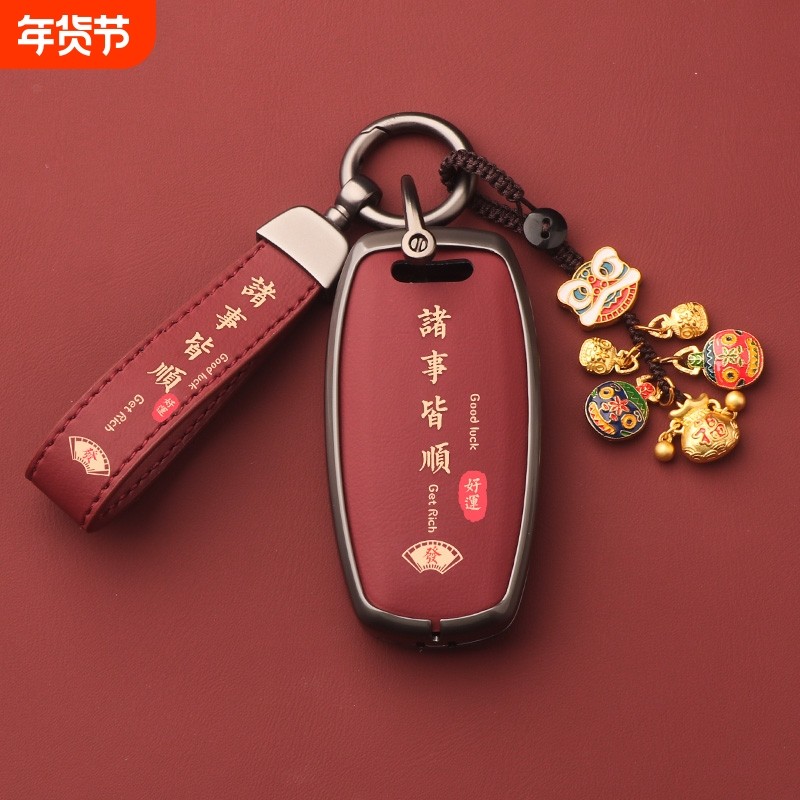 适用长城哈弗h6钥匙套h2车m6车f7三代plus赤兔h9大狗二h7H8F5扣壳