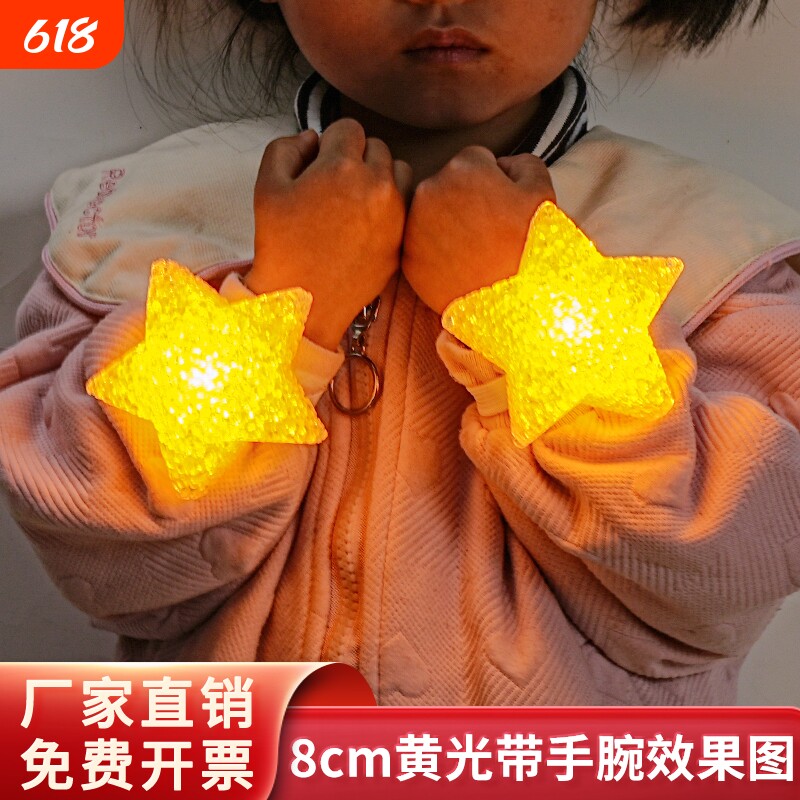 舞台演出手持小星星灯手捧表演大合唱手拿发光五角星装饰道具布置