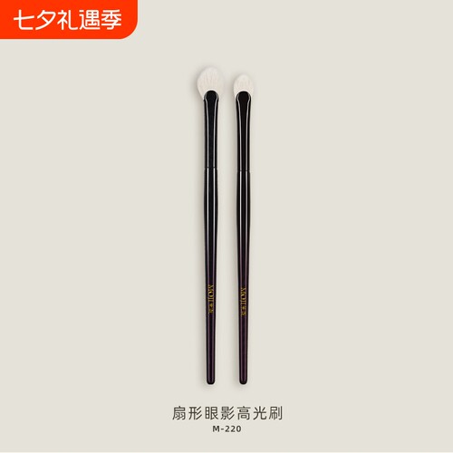 茉既化妆刷M220扇形眼影高光刷眼部提亮细节晕染动物毛沧州化妆刷