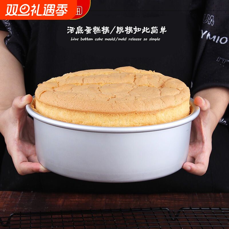 蛋糕模具极阳商用食品级空气炸锅烤箱专用戚风6寸8_10寸烘焙家用