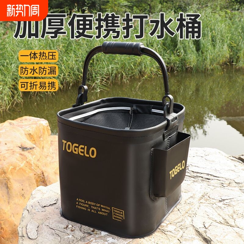 鱼桶新款折叠钓鱼打水桶野钓专用鱼护鱼箱装备带盖手提活鱼桶