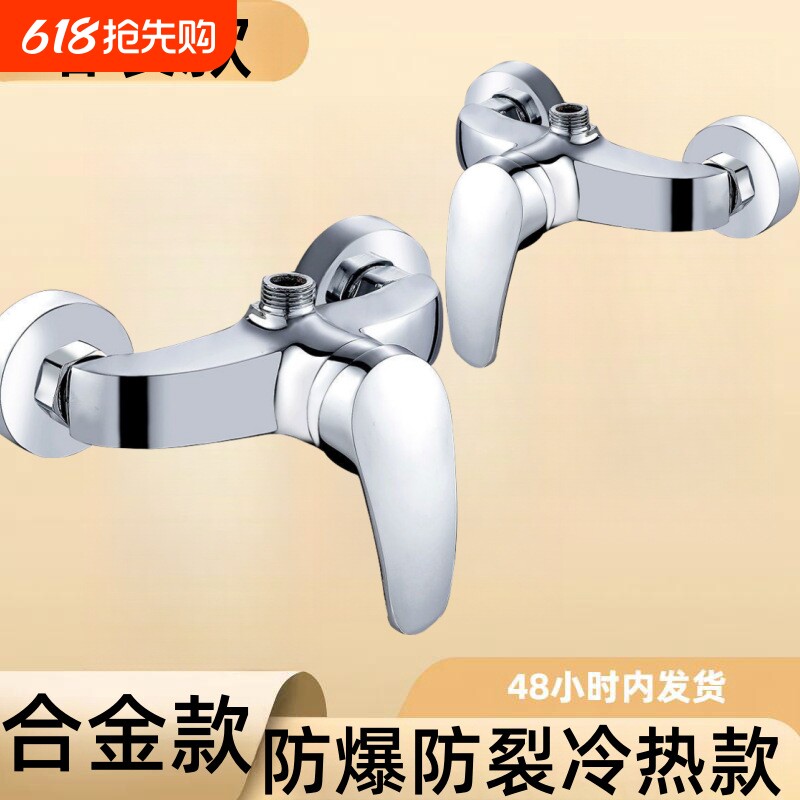 水龙头工程学校太阳能混水阀浴室健身房澡堂两联淋浴龙头工程级
