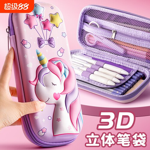 3D文具盒女孩铅笔盒笔袋女小学生用一年级女孩版幼儿园可爱女生女童立体文具袋软新款女款初中生大容量耐脏
