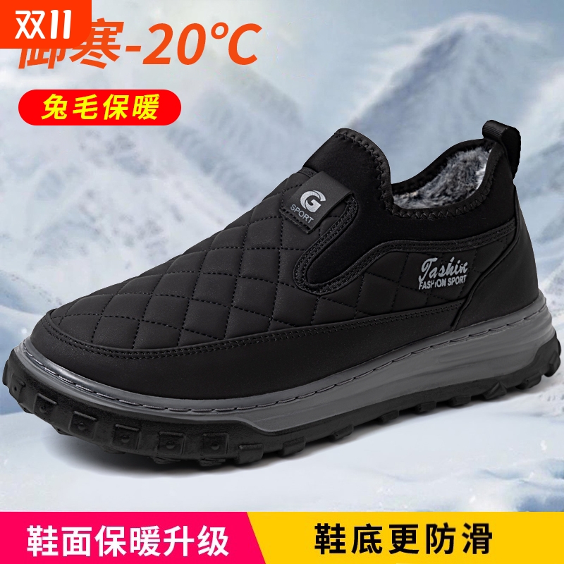 棉鞋老北京布鞋男士棉鞋加绒保暖爸爸皮鞋防滑中老年棉靴