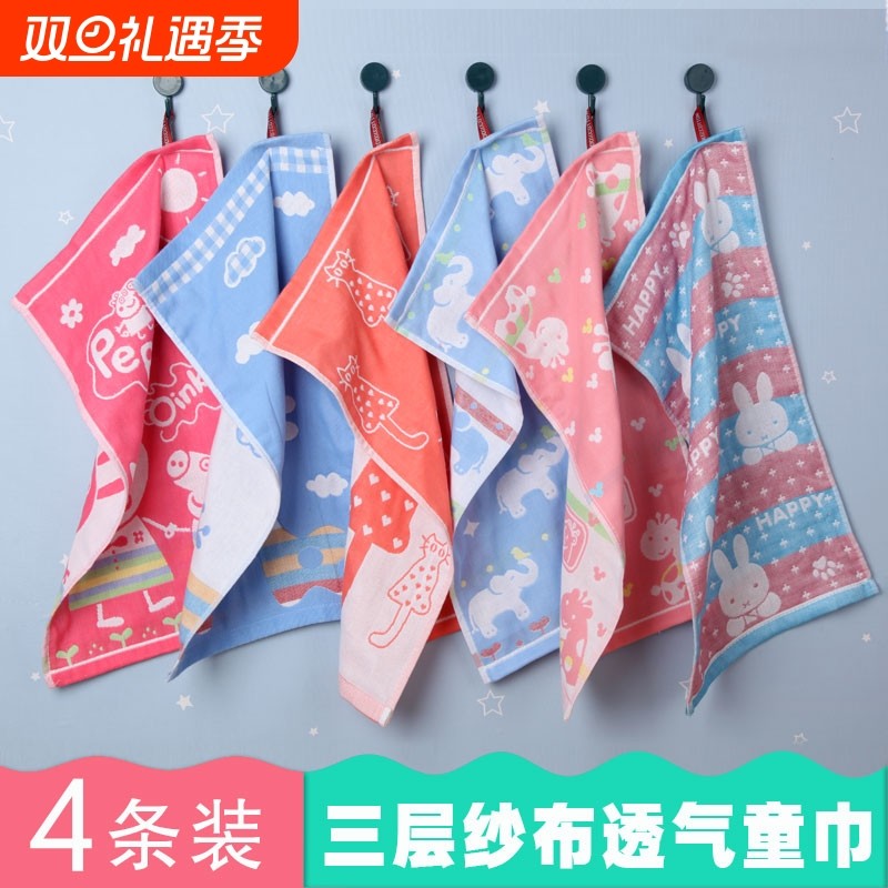德国三层纱布纯棉童巾 宝宝可爱小毛巾 儿童手帕全棉柔软吸水洗脸