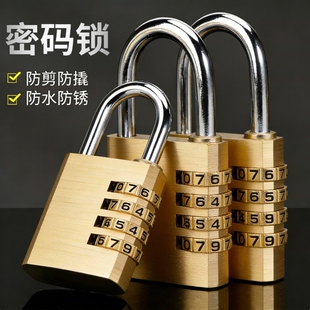 密码锁挂锁户外防水防锈储物柜行李箱门锁防盗锁头宿舍铜锁工具箱