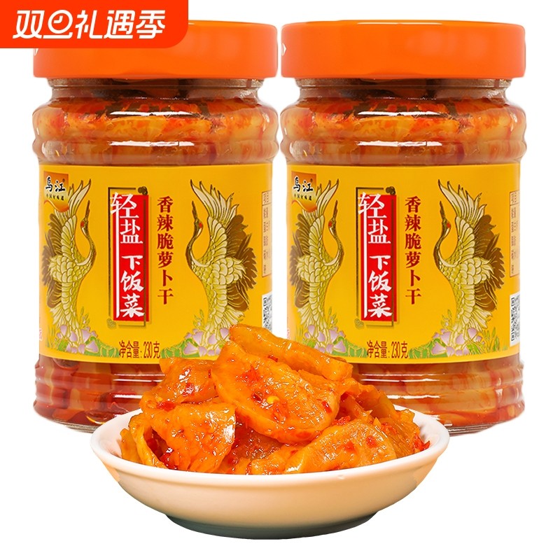 乌江下饭菜香辣脆萝卜干230g瓶装萝卜片休闲爽脆口佐餐早餐配粥