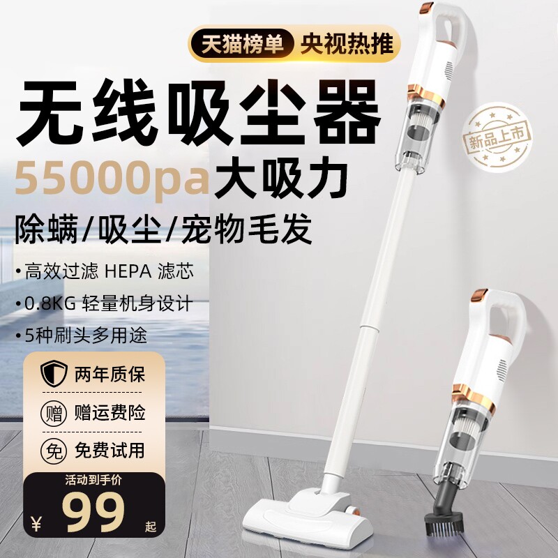 2025吸尘器家用大吸力无线手持超静音强力宠物猫毛除螨拖地机拖把
