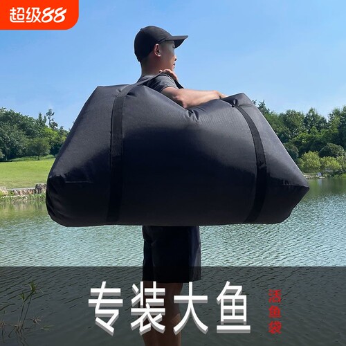 新款活鱼袋手提装便携冲