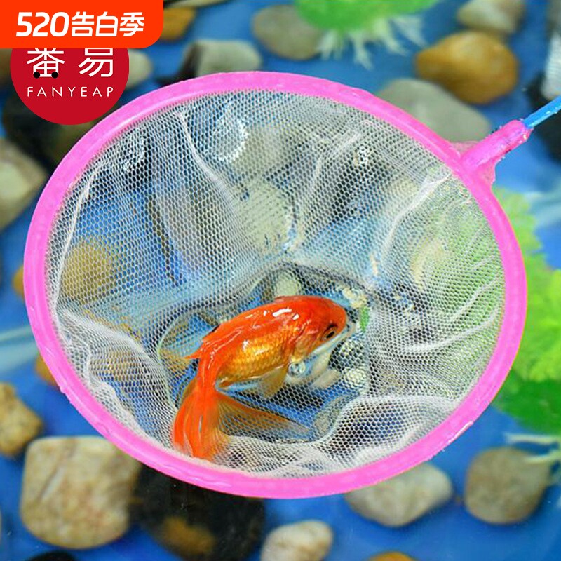 渔捞/小AA1sn0-鱼缸网捞观赏鱼户外便携网兜密捞鱼儿童手抄