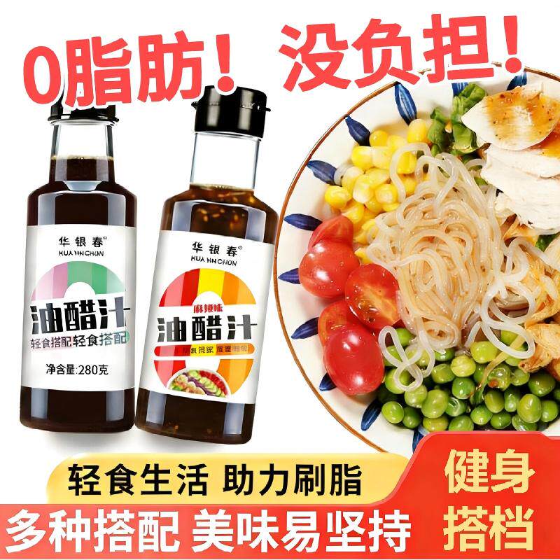 ��������ȫ���䷽0֬�����ʹ�֭280gx1(���ʣ� �ʹ�֭0֬�����������߲�ɳ����ʳר�ý���ɳ��������ζ����֭�� 7.67Ԫ