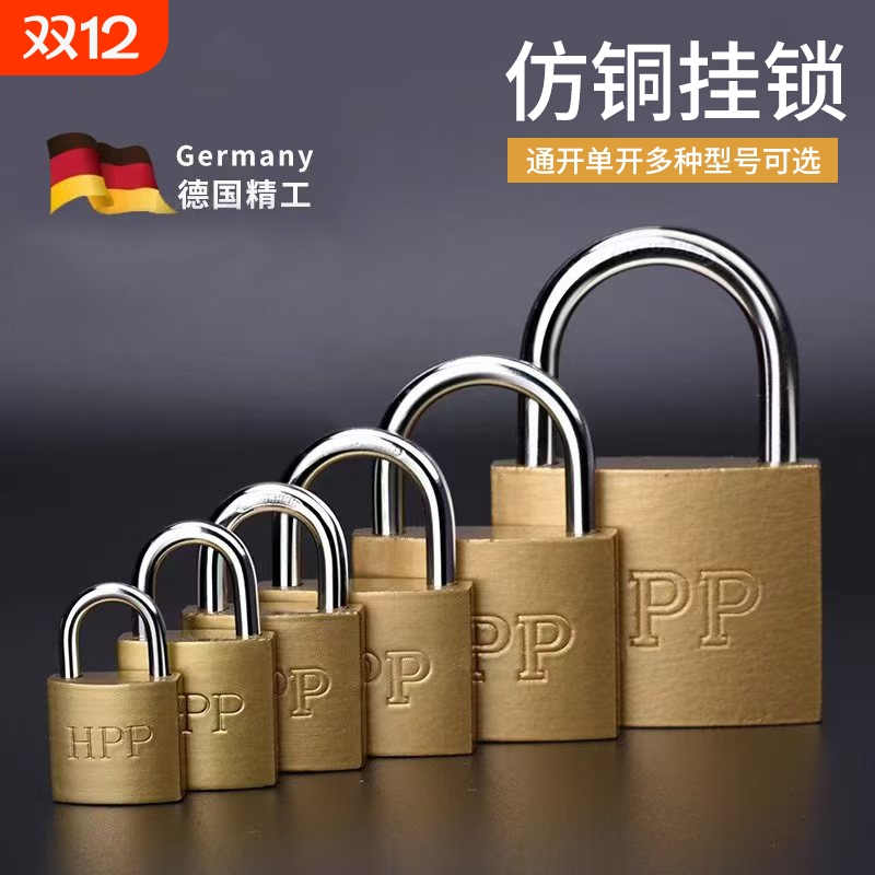 迷你耐用挂锁钥匙|超6000次加购