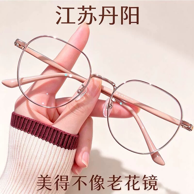 2026新款老花眼镜女官方旗舰店时尚防蓝光显年轻丹阳品牌高档正品