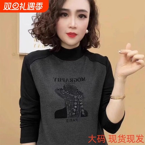 秋冬新款保暖双面德绒打底衫拼色大码内搭显瘦半高领长袖上衣女