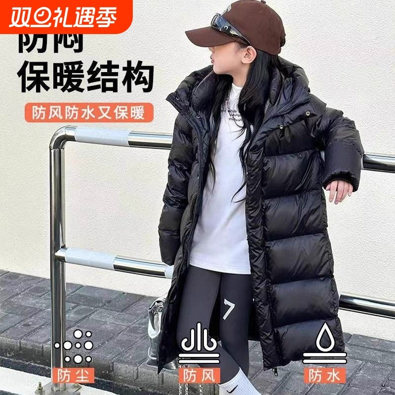 鸭YA时尚儿童羽绒服中长款男女童冬季新款加厚保暖外套鸭绒防风衣