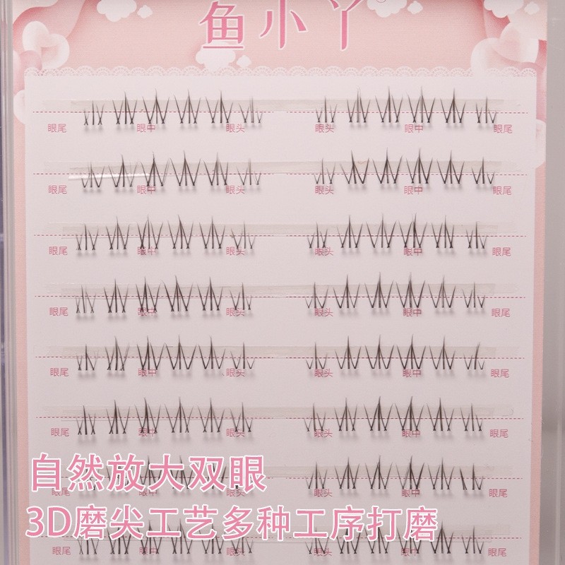 鱼小丫十排太阳花下睫毛轻盈新品自然放大双眼女神假睫毛分段式