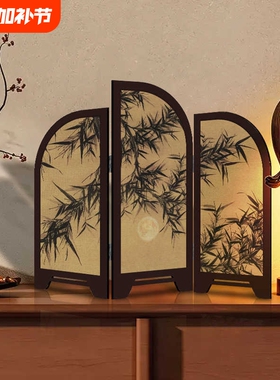 中古风桌面屏风摆件中国风茶室餐厅装饰画斗柜电视柜餐边柜摆台画