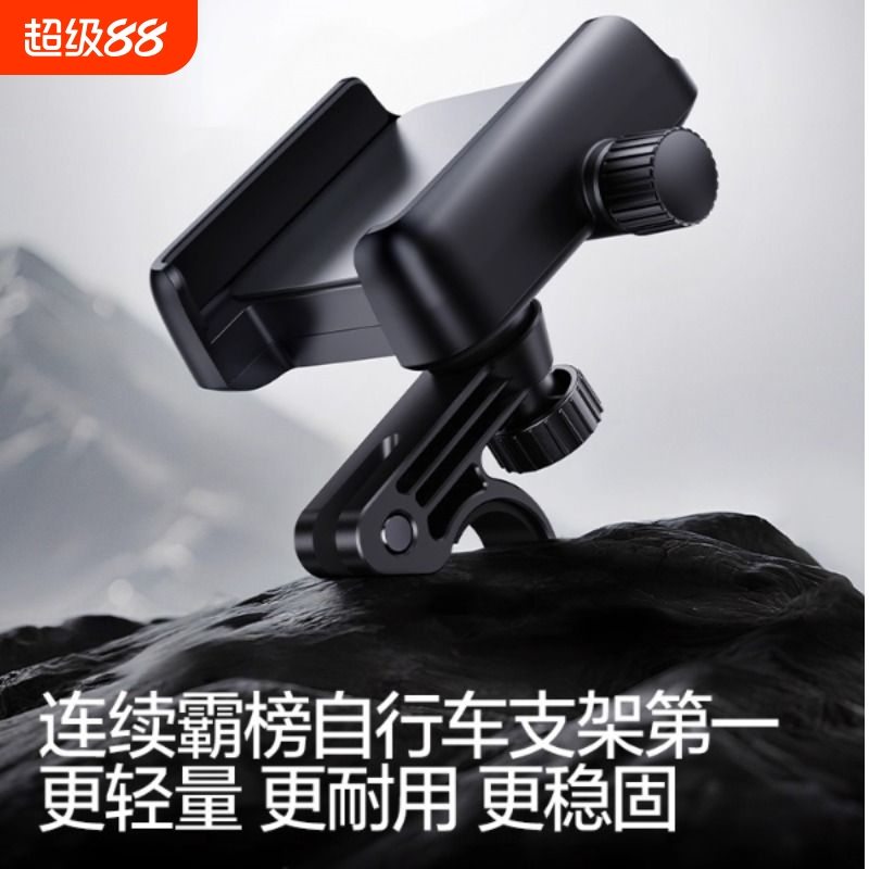 摩托自行车手机支架摩托车导航电瓶公路山地骑行专用电动车手机架