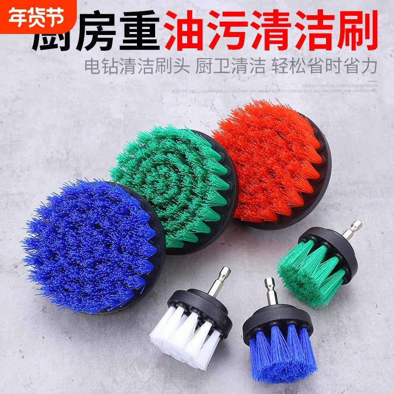 电动清洁刷电钻刷头瓷砖刷百洁布地板刷厨房海绵刷家用刷子多功能