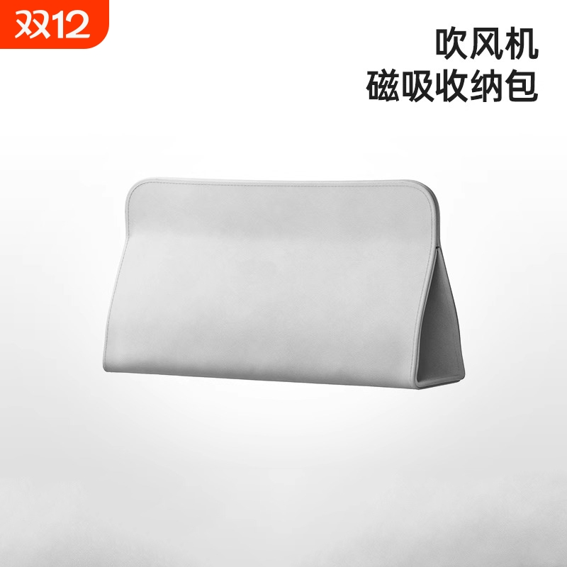 适配dyson戴森laifen徕芬莱芬电吹风机selite便携旅行收纳包袋子