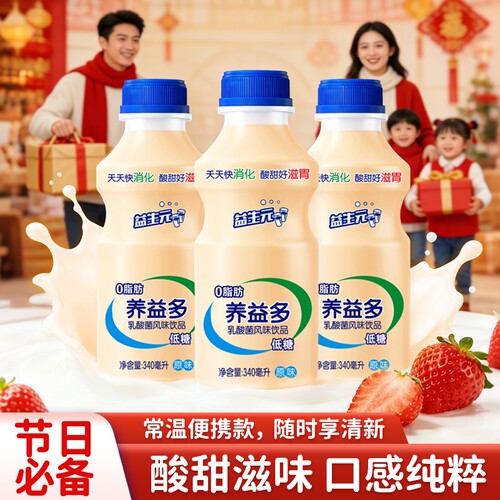 12瓶340g0饮料乳酸菌风味早餐奶益生菌整箱批发饮品原味发酵好喝