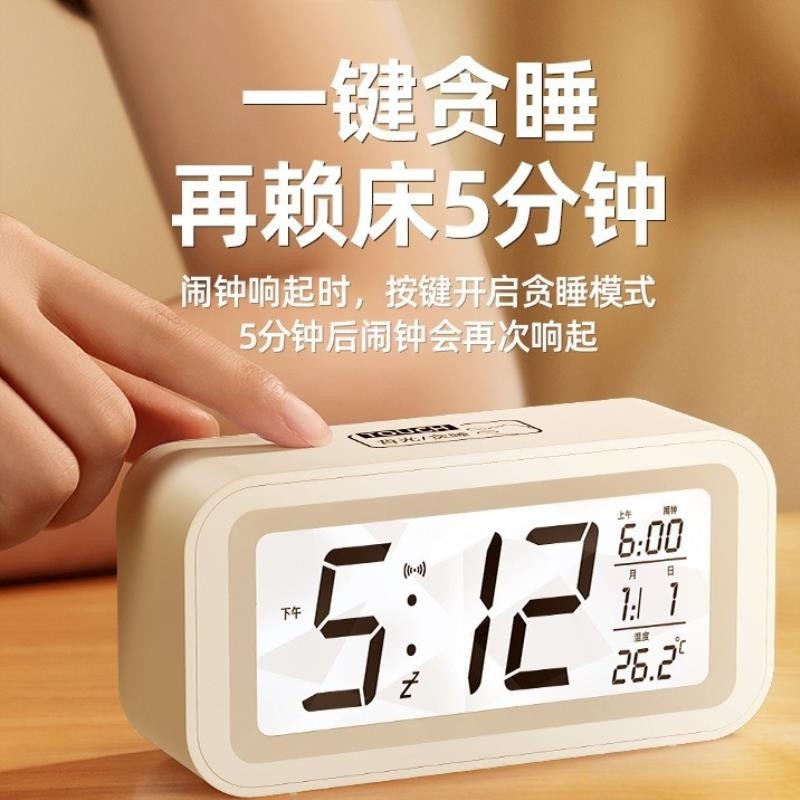 闹钟学生专用起床神器小学生强力叫醒智能电子台钟2024年新款闹钟