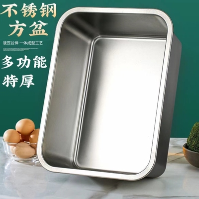 【商用设计】304不锈钢份数盆