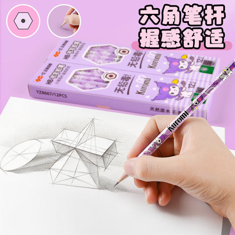 쿠로메 HB 연필 초등학생 특별 1학년 학용품 유치원 무독성 육각봉 연필 2학년 지우개 세트 어린이 연습 필기구 문구 초보자 무연