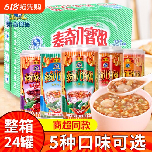 泰奇八宝粥整箱24罐早餐方便速食代餐粥五谷杂粮罐装多口味可选