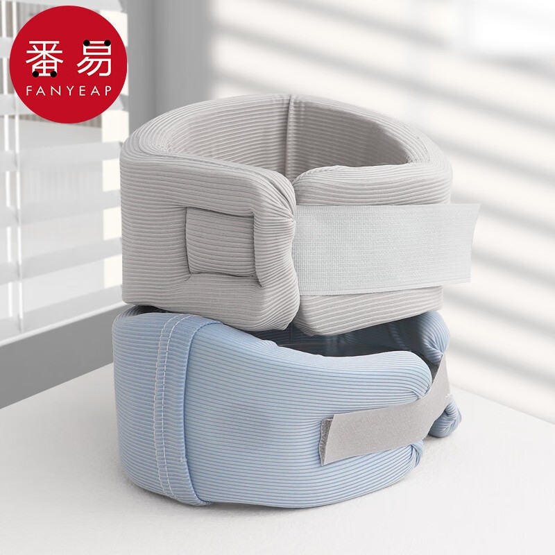 颈托A1vn800-防低头家用办公室颈脖套固定支撑器颈椎脖子前倾