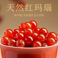 天然南紅瑪瑙散珠小米珠配珠手串