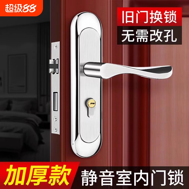 卧室门锁家用通用型房门锁室内房间木门不锈钢门把手锁入户门浴室图片