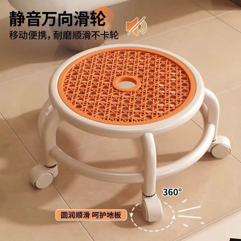 家用滑轮小矮凳万向轮凳子擦地美甲修脚凳带娃仿藤网面透气小凳子
