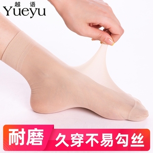 越语女士短丝袜10双装